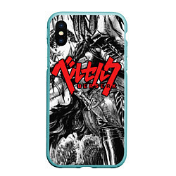 Чехол iPhone XS Max матовый Berserk, цвет: 3D-мятный