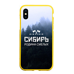 Чехол iPhone XS Max матовый Сибирь: родина сильных