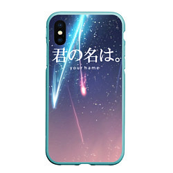 Чехол iPhone XS Max матовый Your Name, цвет: 3D-мятный