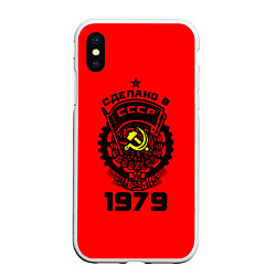 Чехол iPhone XS Max матовый Сделано в СССР 1979, цвет: 3D-белый
