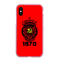 Чехол iPhone XS Max матовый Сделано в СССР 1970