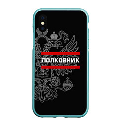 Чехол iPhone XS Max матовый Полковник: герб РФ