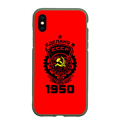 Чехол iPhone XS Max матовый Сделано в СССР 1950, цвет: 3D-темно-зеленый