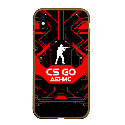 Чехол iPhone XS Max матовый CS:GO - Денис, цвет: 3D-коричневый