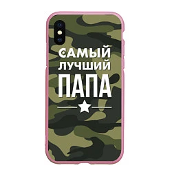 Чехол iPhone XS Max матовый Самый лучший папа: милитари