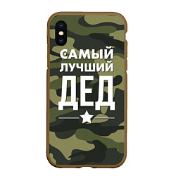 Чехол iPhone XS Max матовый Самый лучший дед: милитари