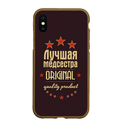 Чехол iPhone XS Max матовый Лучшая медсестра: Original Quality
