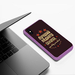 Чехол iPhone XS Max матовый Лучший педиатр: Original Quality, цвет: 3D-фиолетовый — фото 2