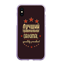 Чехол iPhone XS Max матовый Лучший травматолог - Original Quality