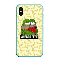 Чехол iPhone XS Max матовый Ahegao Pepe, цвет: 3D-мятный