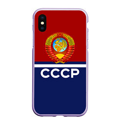 Чехол iPhone XS Max матовый СССР: Спортсмен, цвет: 3D-светло-сиреневый