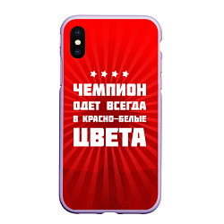 Чехол iPhone XS Max матовый Красно-белые чемпионы