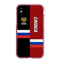 Чехол iPhone XS Max матовый Crimea, Russia