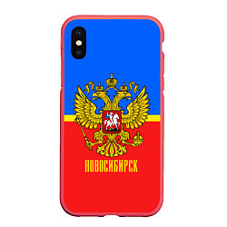 Чехол iPhone XS Max матовый Новосибирск: Россия, цвет: 3D-красный