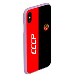 Чехол iPhone XS Max матовый СССР: Red Collection, цвет: 3D-сиреневый — фото 2
