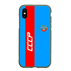 Чехол iPhone XS Max матовый СССР: Blue Collection