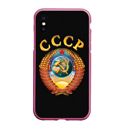 Чехол iPhone XS Max матовый Советский Союз, цвет: 3D-малиновый