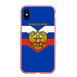 Чехол iPhone XS Max матовый Россия: Триколор, цвет: 3D-баблгам