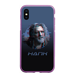 Чехол iPhone XS Max матовый Hank Anderson, цвет: 3D-фиолетовый