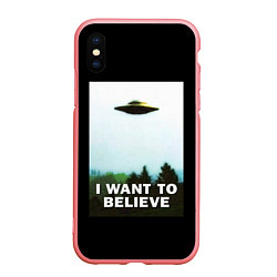 Чехол iPhone XS Max матовый I Want To Believe