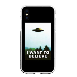 Чехол iPhone XS Max матовый I Want To Believe, цвет: 3D-белый