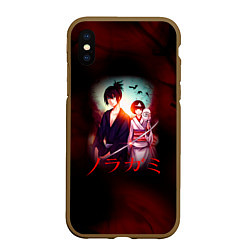 Чехол iPhone XS Max матовый Бездомный Бог, цвет: 3D-коричневый