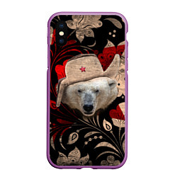 Чехол iPhone XS Max матовый Медведь в ушанке, цвет: 3D-фиолетовый