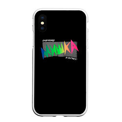 Чехол iPhone XS Max матовый Mishka NYC x Tessa Violet