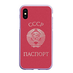 Чехол iPhone XS Max матовый Паспорт Советского Союза