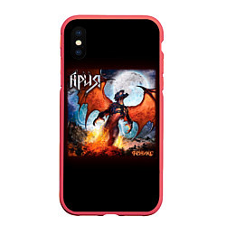 Чехол iPhone XS Max матовый Ария, цвет: 3D-красный