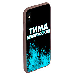 Чехол iPhone XS Max матовый Тима Белорусских, цвет: 3D-коричневый — фото 2