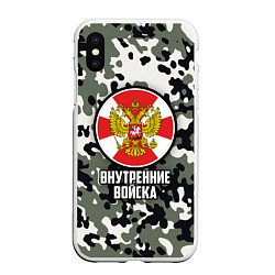 Чехол iPhone XS Max матовый Внутренние Войска