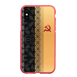 Чехол iPhone XS Max матовый СССР, цвет: 3D-красный