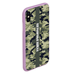 Чехол iPhone XS Max матовый Пограничные Войска камуфляж, цвет: 3D-сиреневый — фото 2