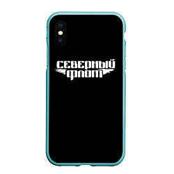 Чехол iPhone XS Max матовый Северный флот черная