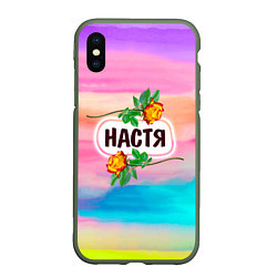 Чехол iPhone XS Max матовый Настя, цвет: 3D-темно-зеленый