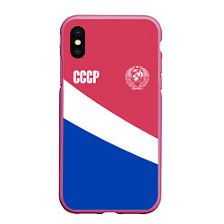 Чехол iPhone XS Max матовый СССР, цвет: 3D-малиновый