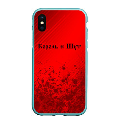 Чехол iPhone XS Max матовый КОРОЛЬ И ШУТ, цвет: 3D-мятный