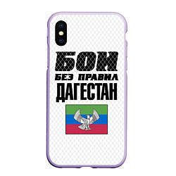 Чехол iPhone XS Max матовый Бои без правил Дагестан