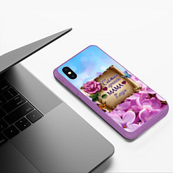 Чехол iPhone XS Max матовый Лучшая Мама, цвет: 3D-фиолетовый — фото 2