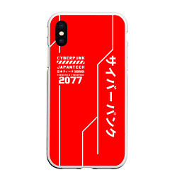 Чехол iPhone XS Max матовый CYBERPUNK FASHION