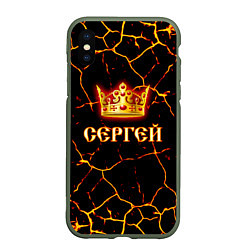 Чехол iPhone XS Max матовый Сергей