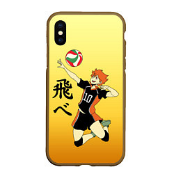 Чехол iPhone XS Max матовый Fly High Haikyuu!!