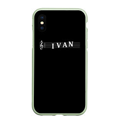 Чехол iPhone XS Max матовый Ivan