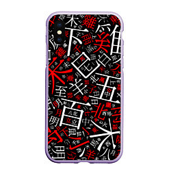 Чехол iPhone XS Max матовый КИТАЙСКИЕ ИЕРОГЛИФЫ, цвет: 3D-светло-сиреневый