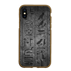Чехол iPhone XS Max матовый Египетские Иероглифы 3D, цвет: 3D-коричневый