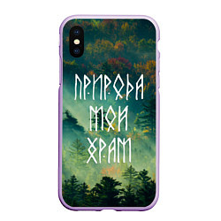 Чехол iPhone XS Max матовый ПРИРОДА МОЙ ХРАМ Z