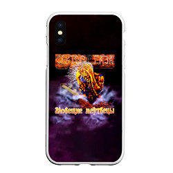 Чехол iPhone XS Max матовый Сектор Газа альбом Зловещие мертвецы