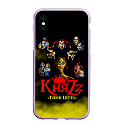 Чехол iPhone XS Max матовый КНЯZZ Гимн Шута