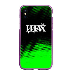 Чехол iPhone XS Max матовый Древний Указатель - Полутона, цвет: 3D-фиолетовый